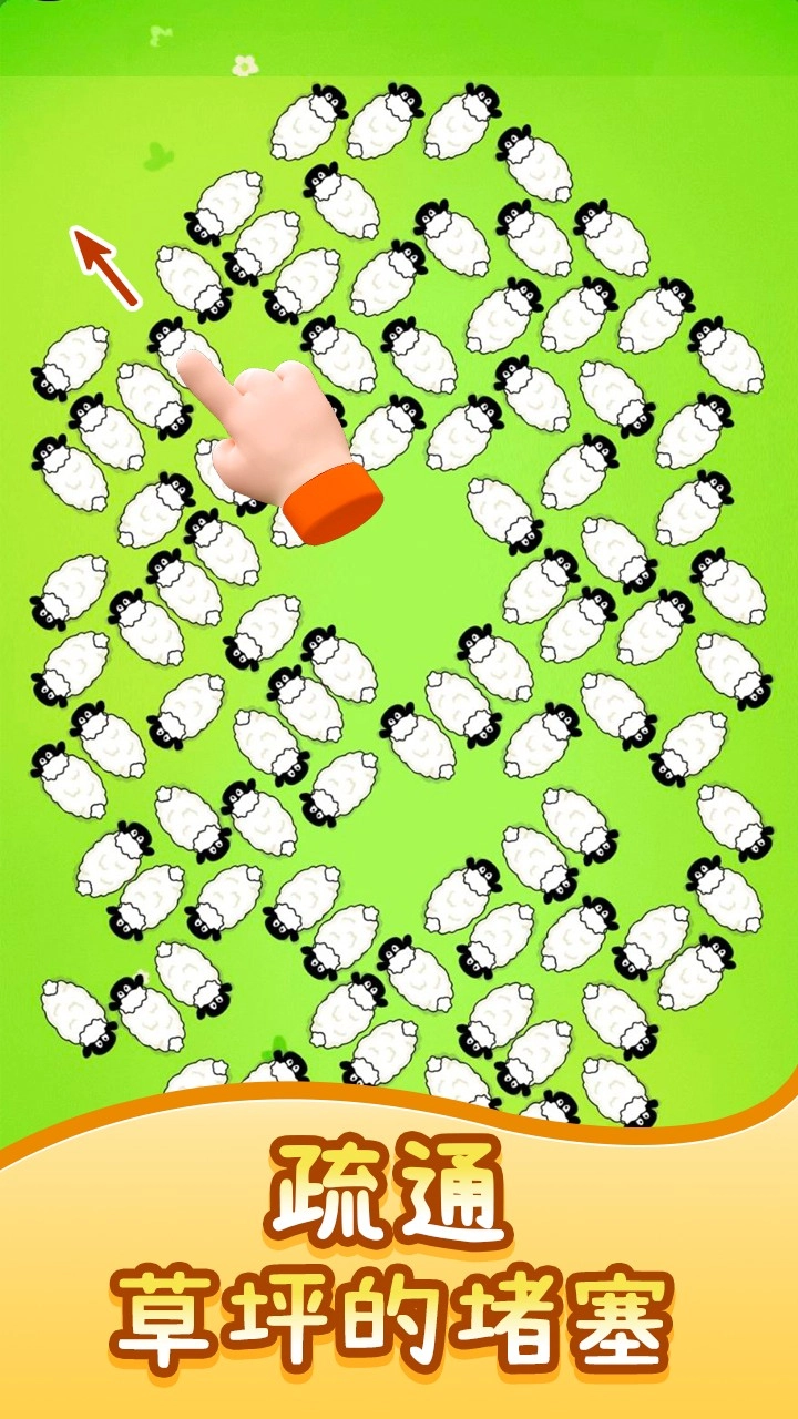 救救这只猪游戏图4