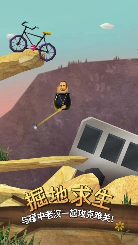 疯狂求升精英游戏图5