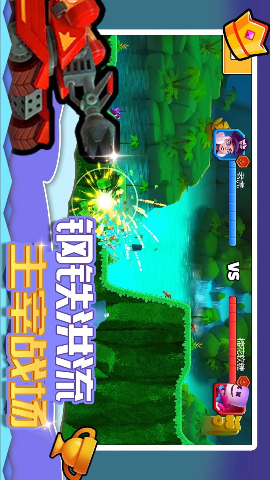 疯狂小兵突围游戏(3)