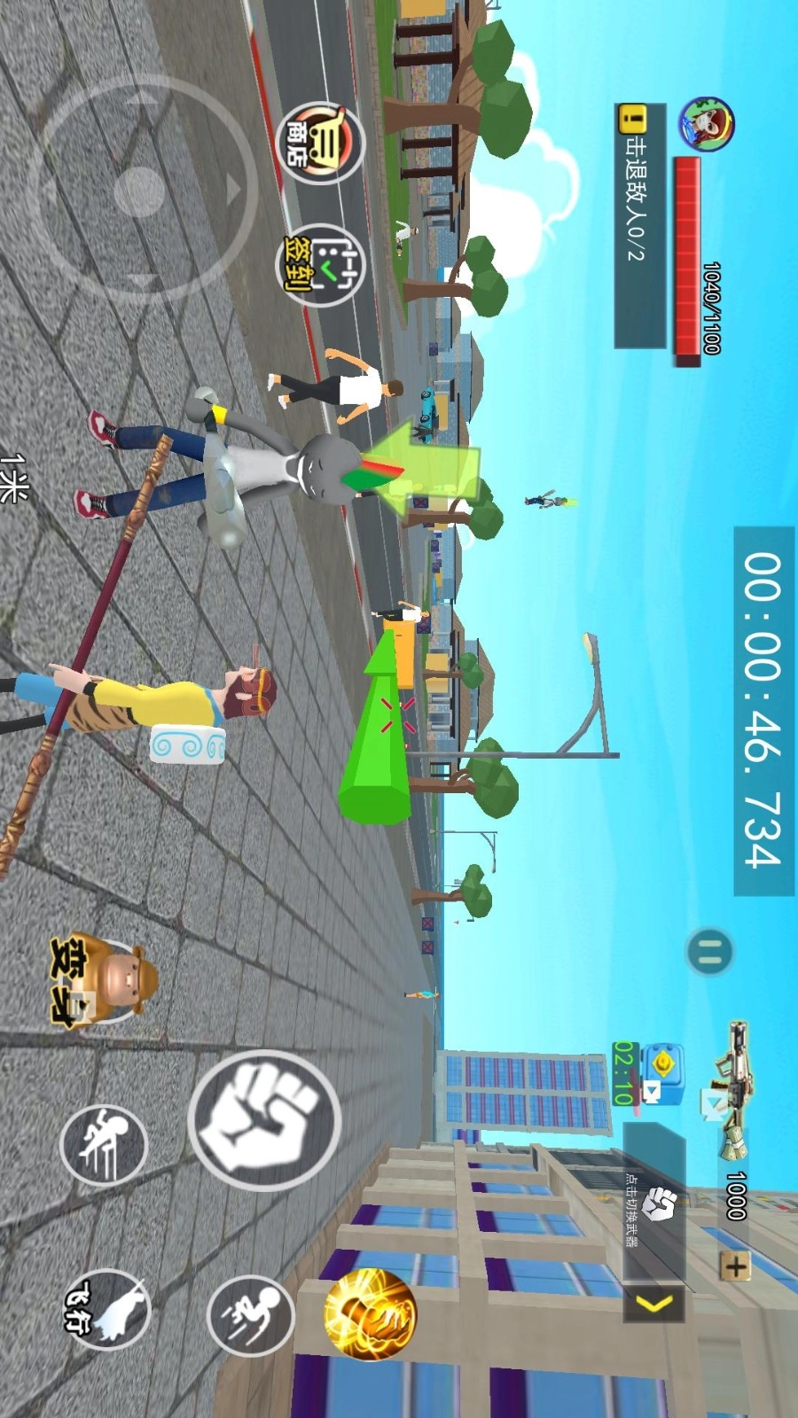 大圣取经路游戏(2)