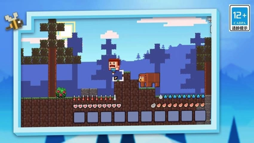 像素跑者世界图2