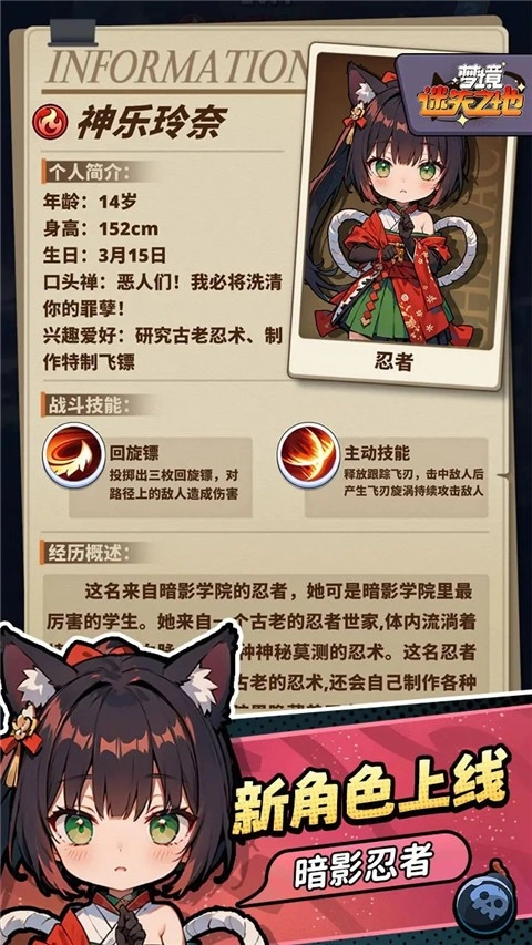 梦境迷失之地游戏(4)