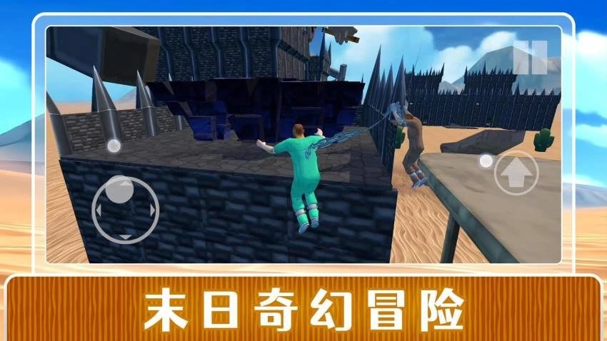 末日之审判游戏图1