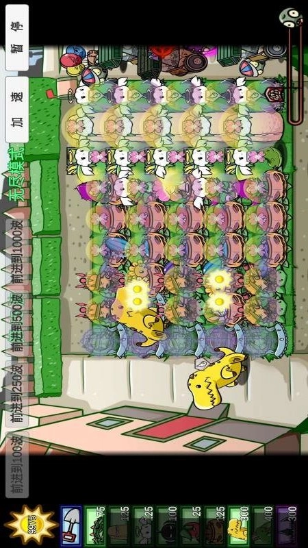 植物挑战怪兽游戏(3)