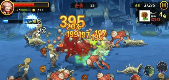 三剑之舞游戏-图3