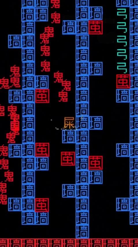 迷宫冒险世界游戏(2)