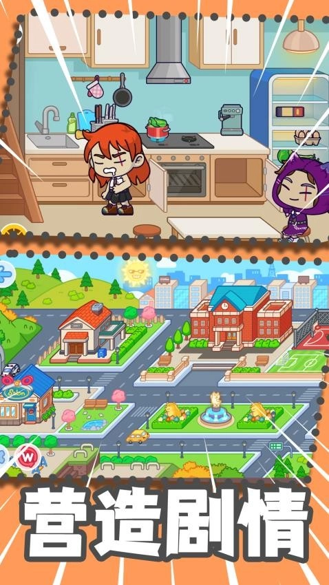 治愈小镇世界游戏图5