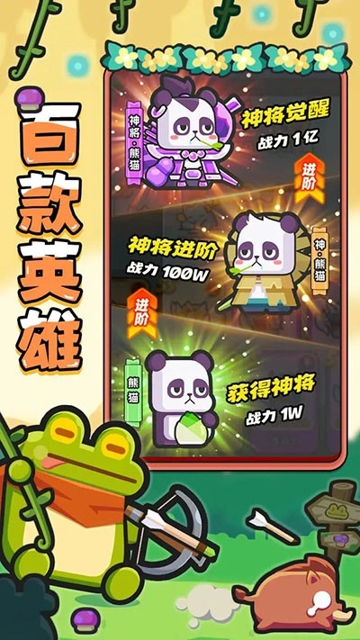 恐龙哪里跑游戏-图1