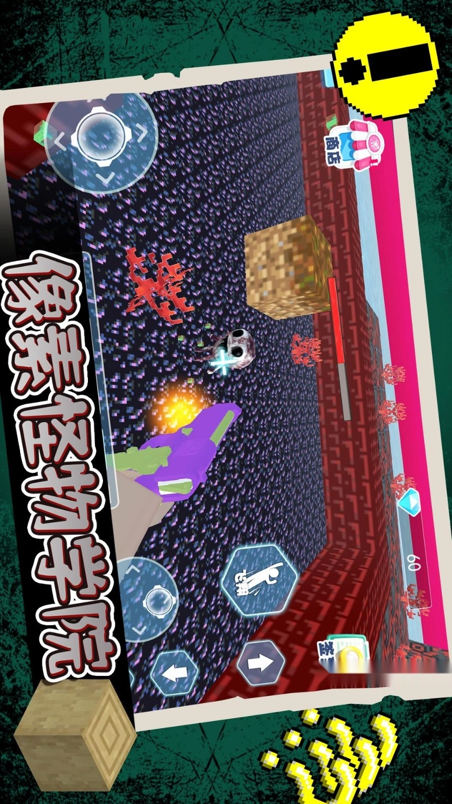 像素怪物学院(4)