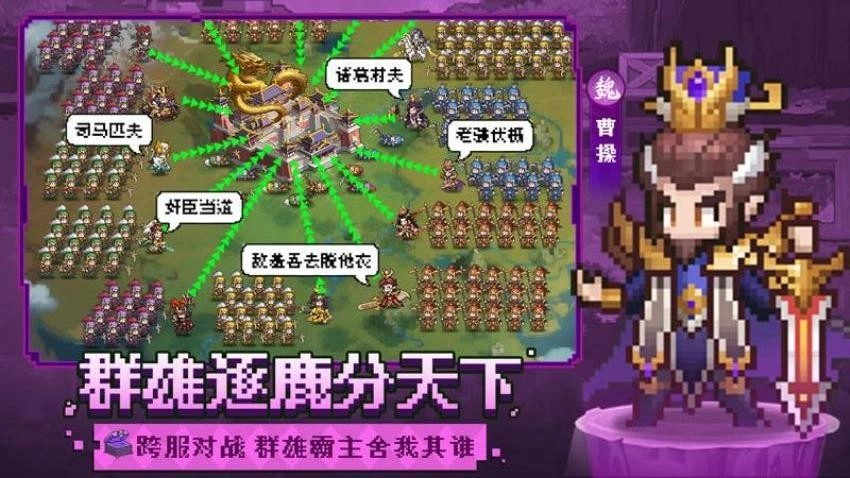 像素名将录游戏图2