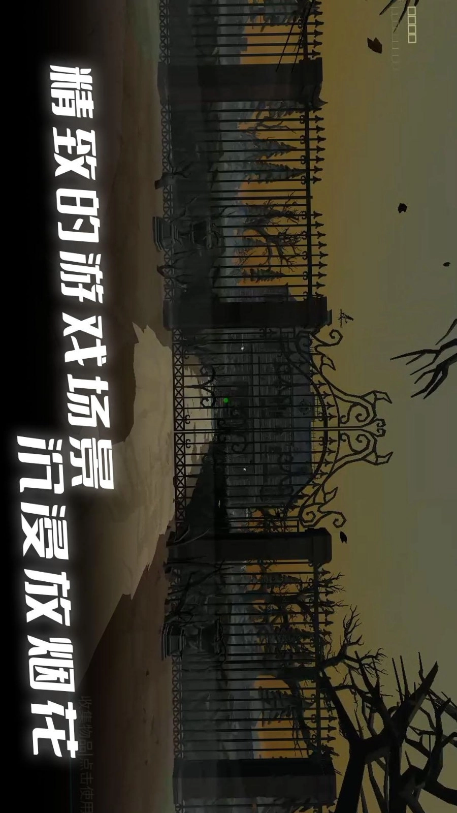 甜蜜家园游戏图3