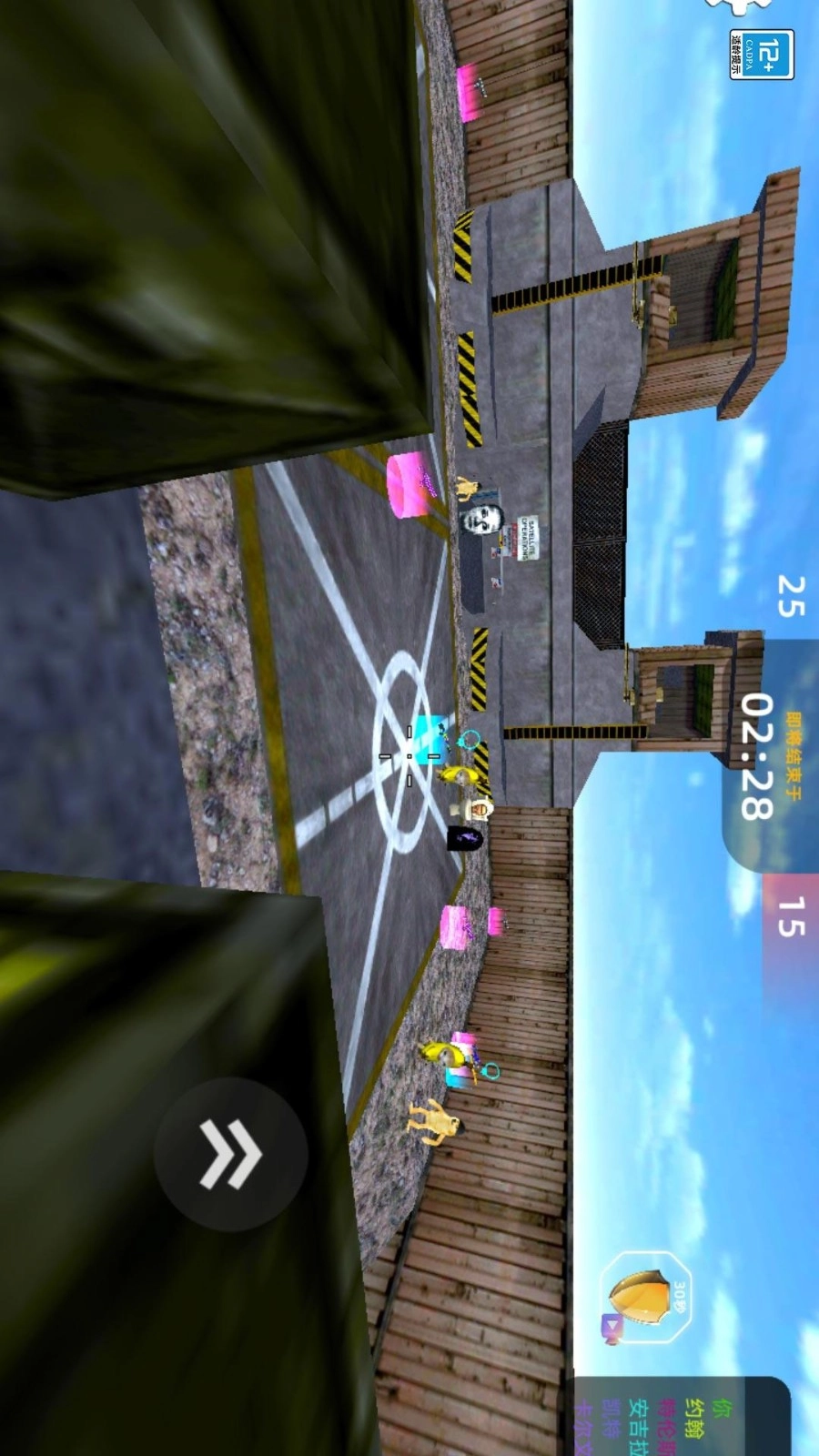 一线生机3D游戏图2