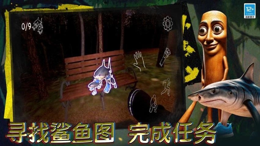 恐怖动物园探索游戏图1