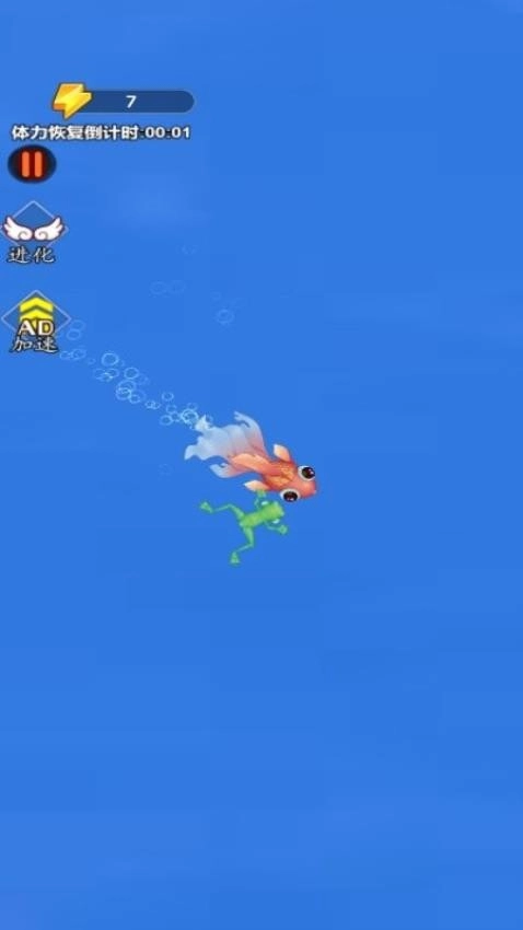 蝌蚪唤神龙游戏图3