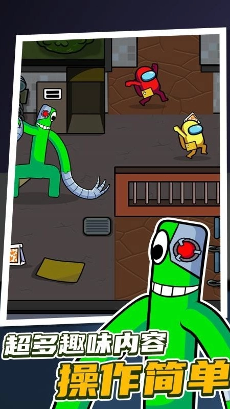 彩虹朋友求生冒险游戏图1