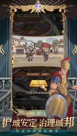 商海争霸游戏(4)