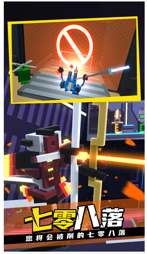 克隆机器人大乱斗游戏(3)