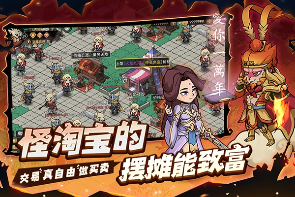 地下城与领主(3)