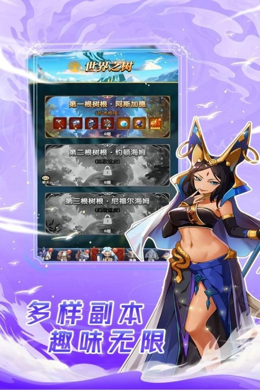 幻界之境游戏图1