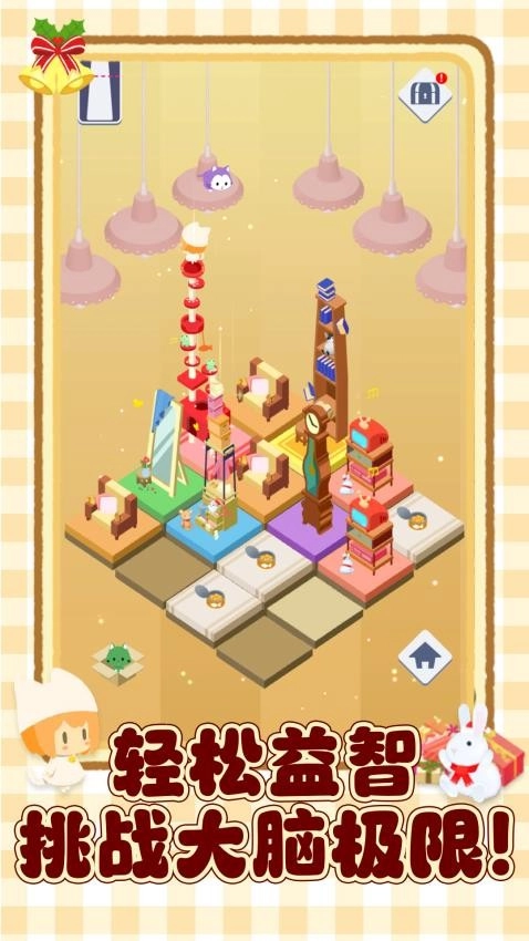 2048合成块游戏(4)