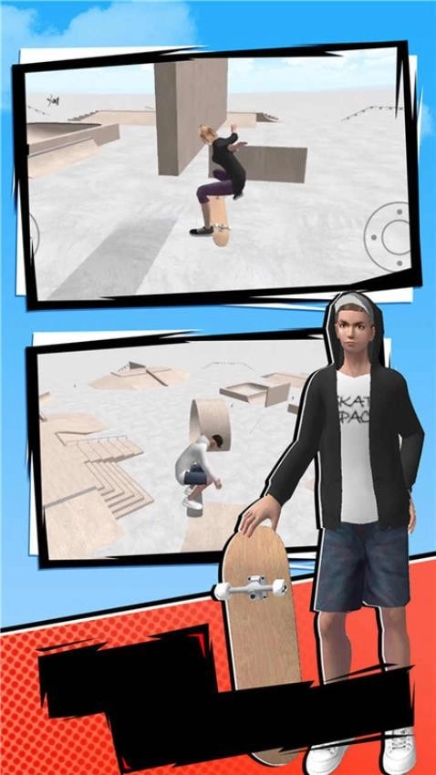 滑板空间游戏(2)