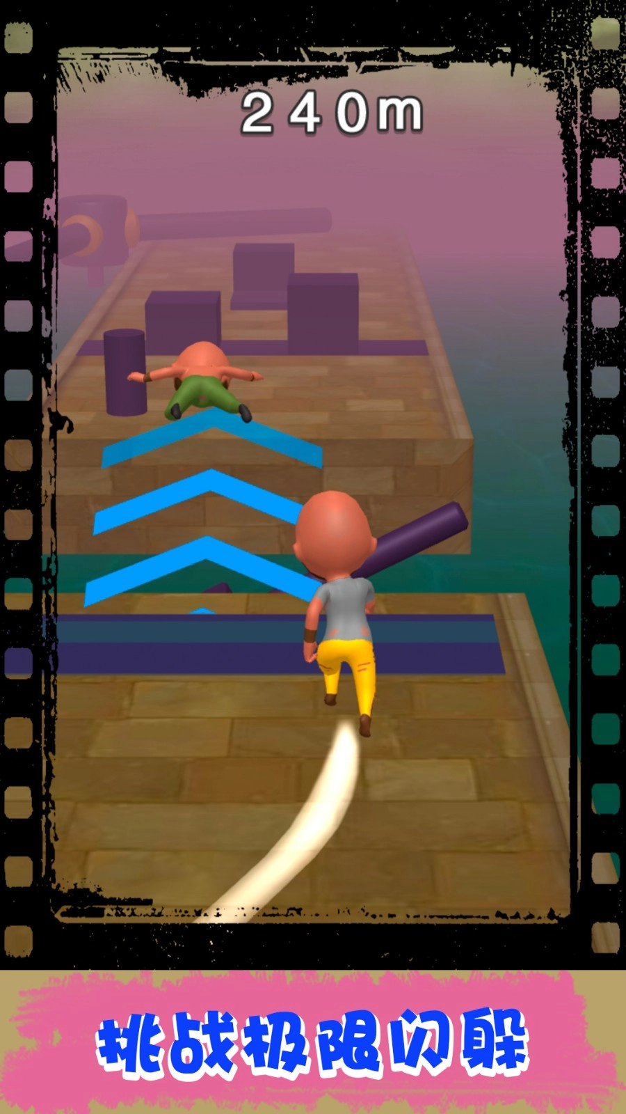 跑酷小子游戏图4