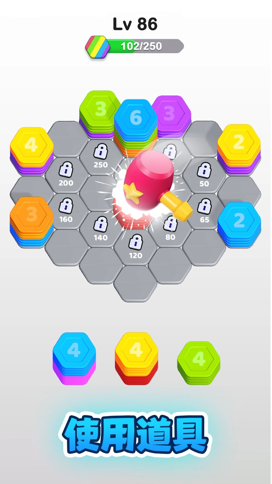 我就要解压游戏(1)