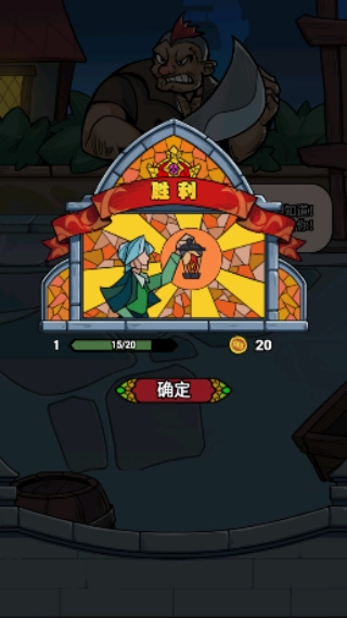 寻梦记游戏-图3