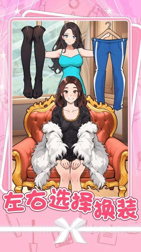 甜蜜猪猪女友游戏