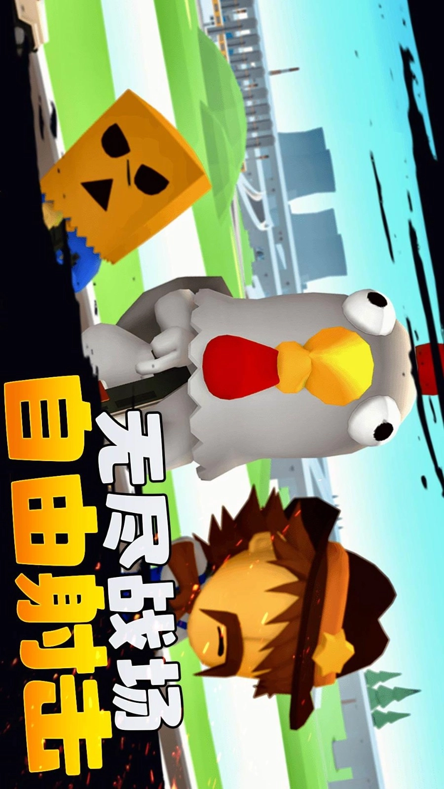 刺激枪战先锋游戏(5)