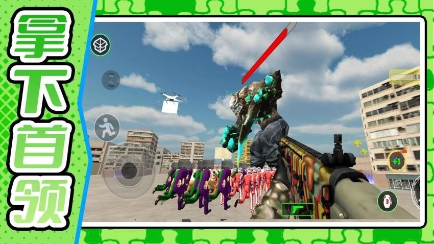 模拟战场射击游戏图4