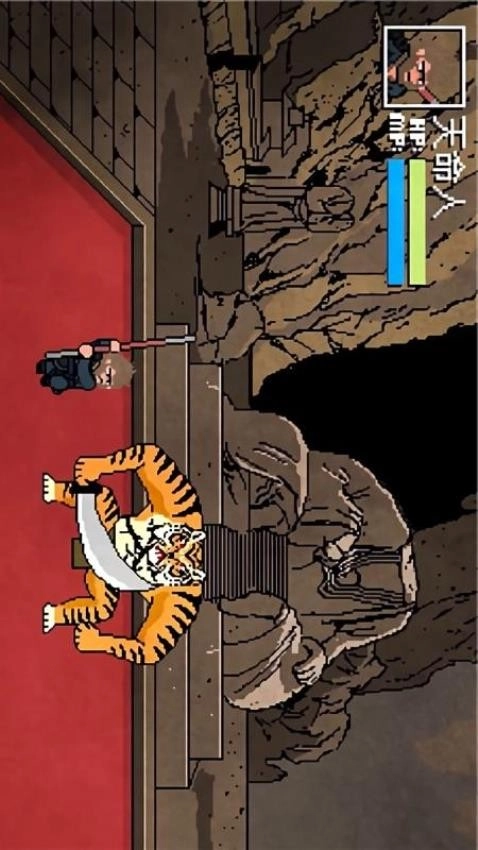 小小西游游戏图2