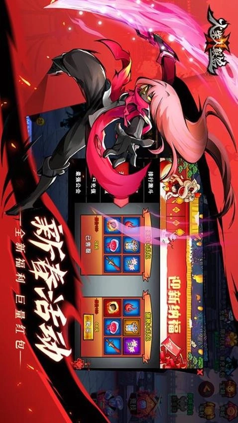 火柴人聯(lián)盟2游戲截圖2