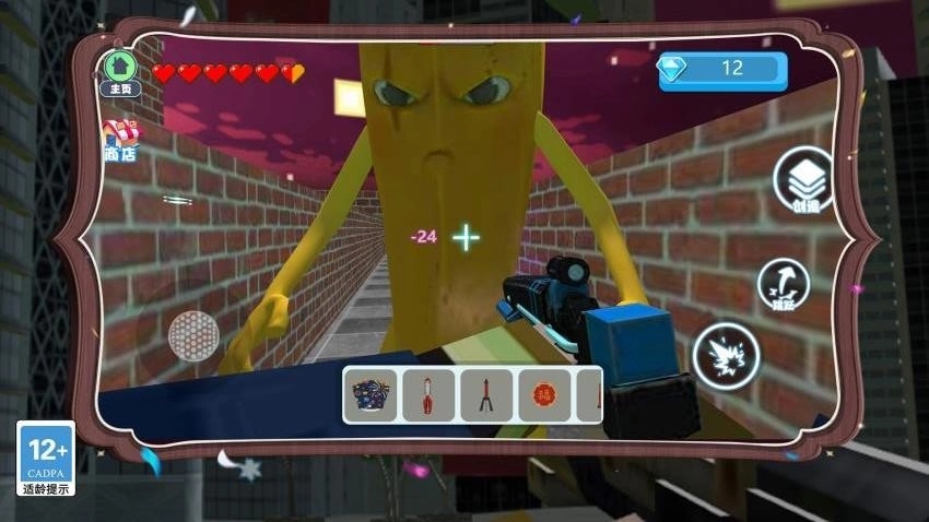 末日避難所僵尸輻射游戲圖4