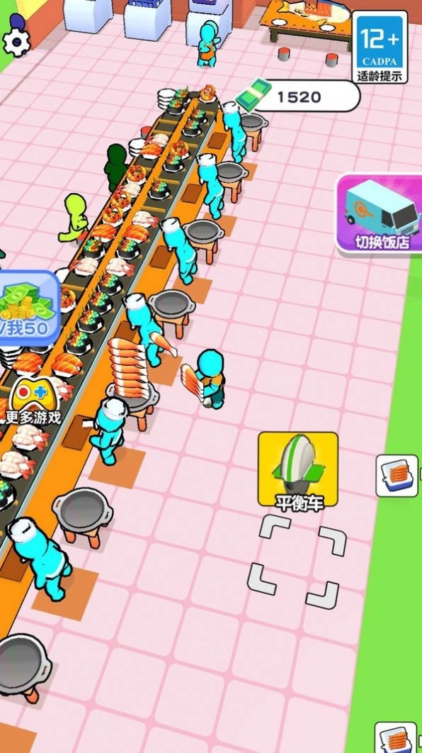 野生大厨成长日记游戏截图1