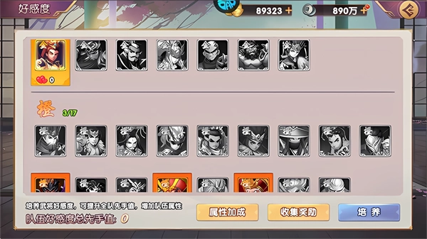 龙之守护游戏(4)