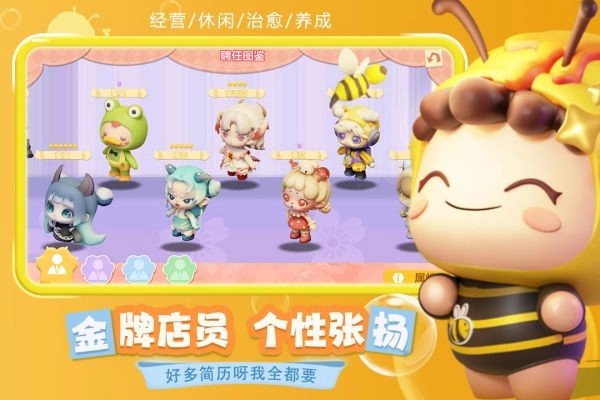 企鹅餐厅游戏图3