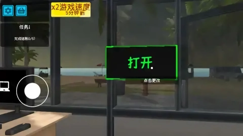 逆袭的厂长大人游戏图1