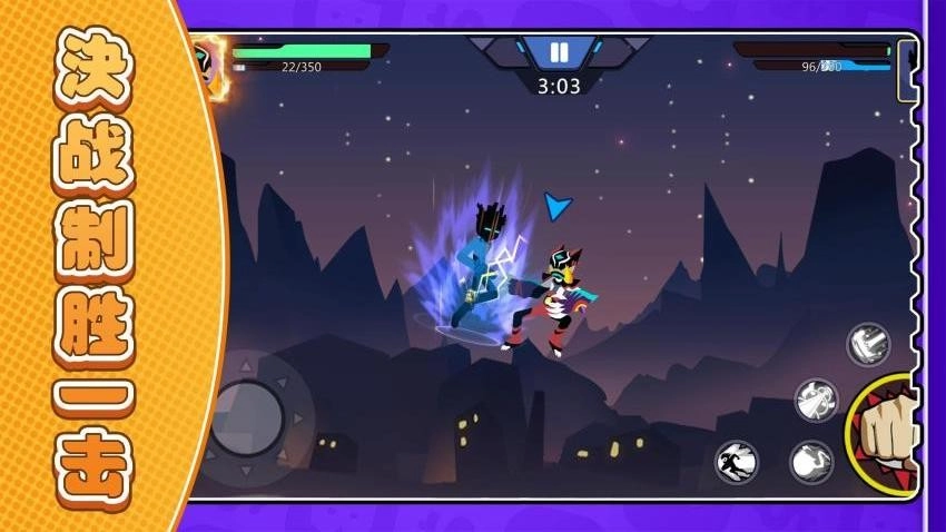 休闲火柴人游戏图4