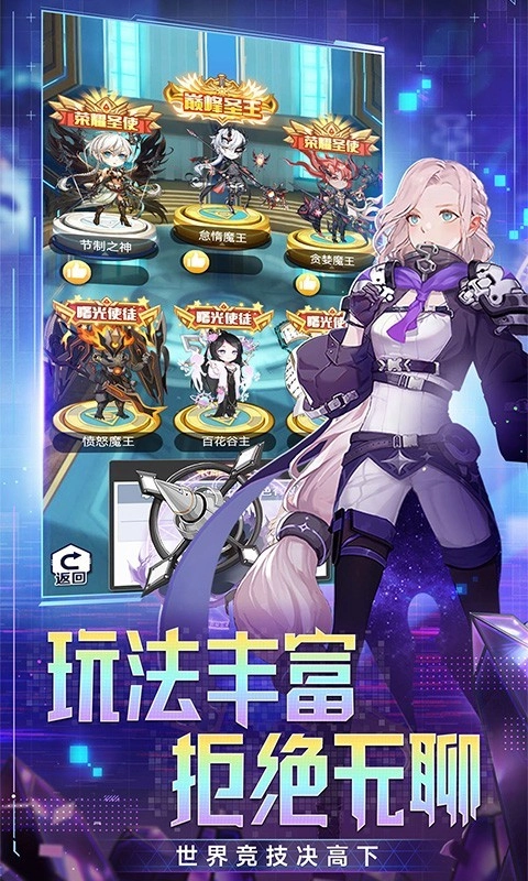 菲尼西雅战记游戏图5