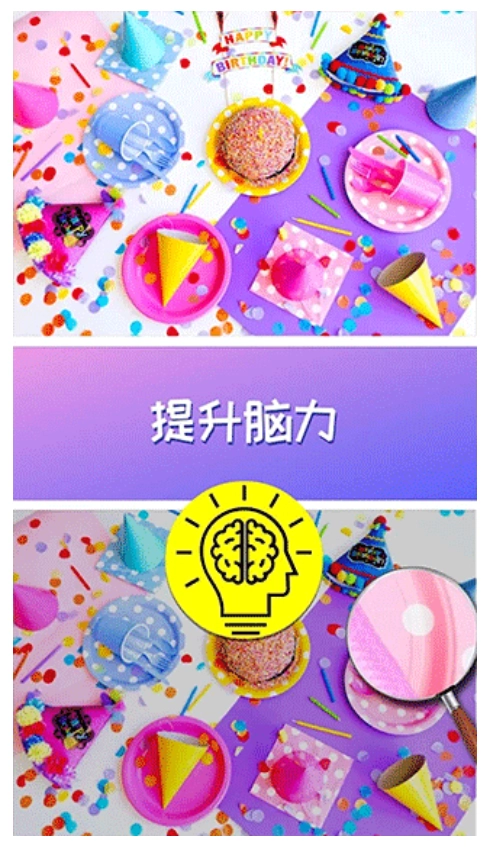 找茬我最强游戏图2