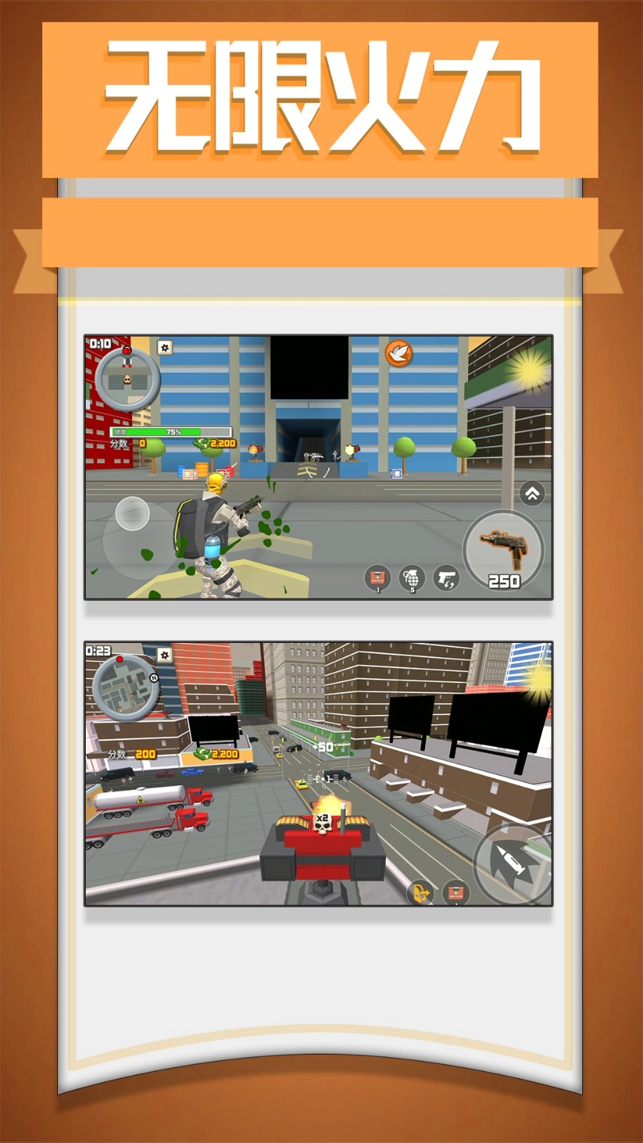 我的枪有子弹图3