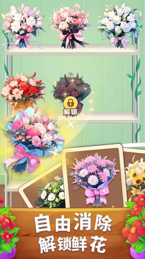 我的摸魚神器游戲圖5