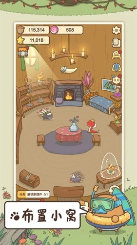 奥利的庄园游戏(5)