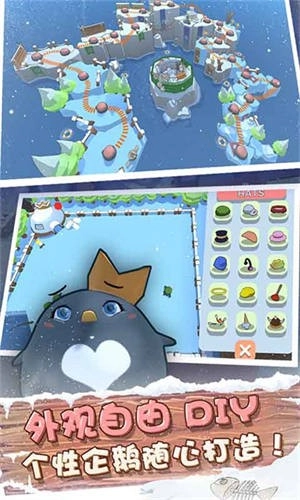 萌企部落游戏图1