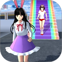 樱校女孩冲冲冲游戏