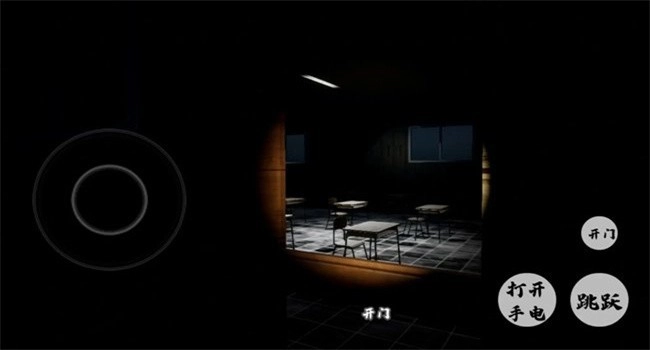 恐怖学校游戏(2)