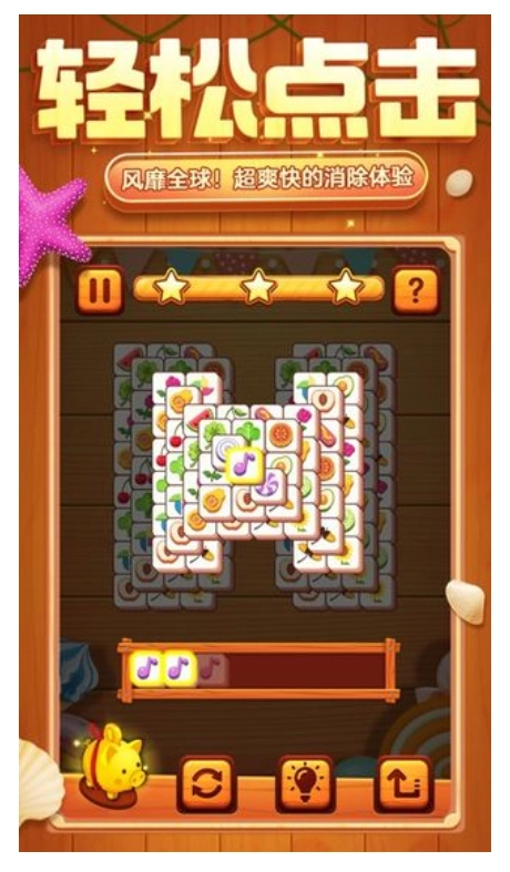 TileMaster游戏-图2