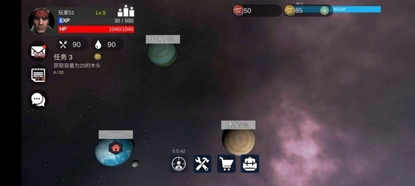 星际生存游戏(1)