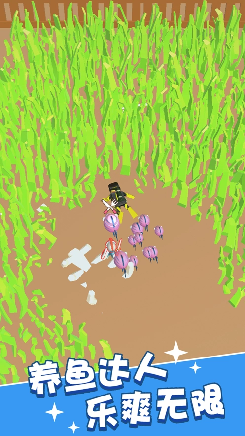 这片鱼塘我承包了游戏(5)